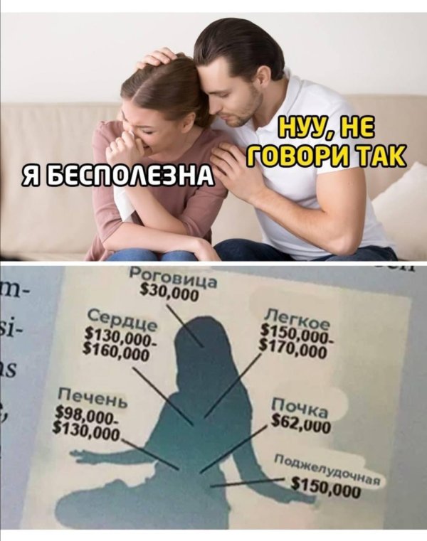 юмор приколы