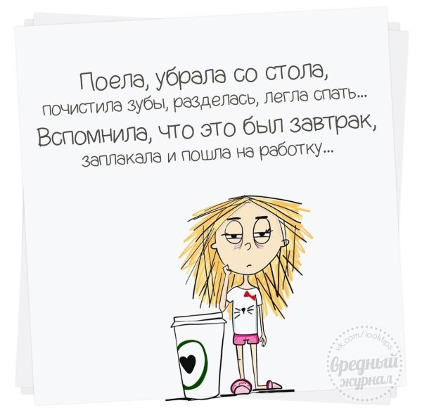 смешной стих