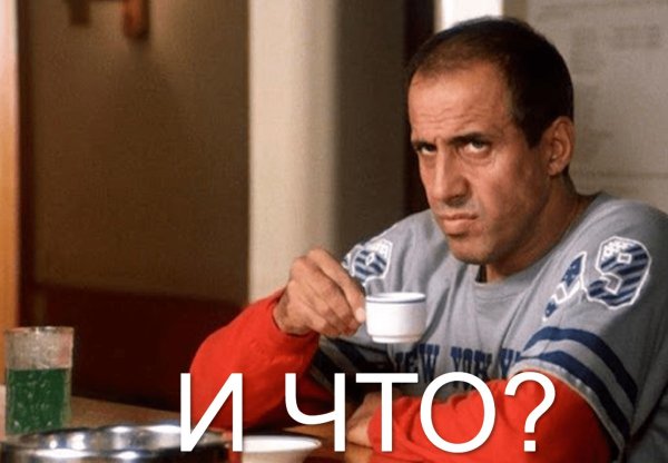 челентано укрощение строптивого