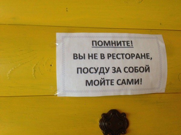 надписи в туалет