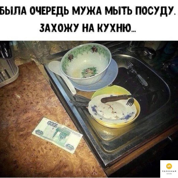 посуда с приколами