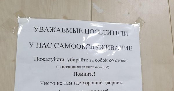уважаемые посетители