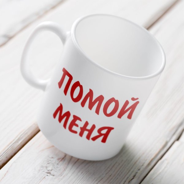 кружка я самый добрый