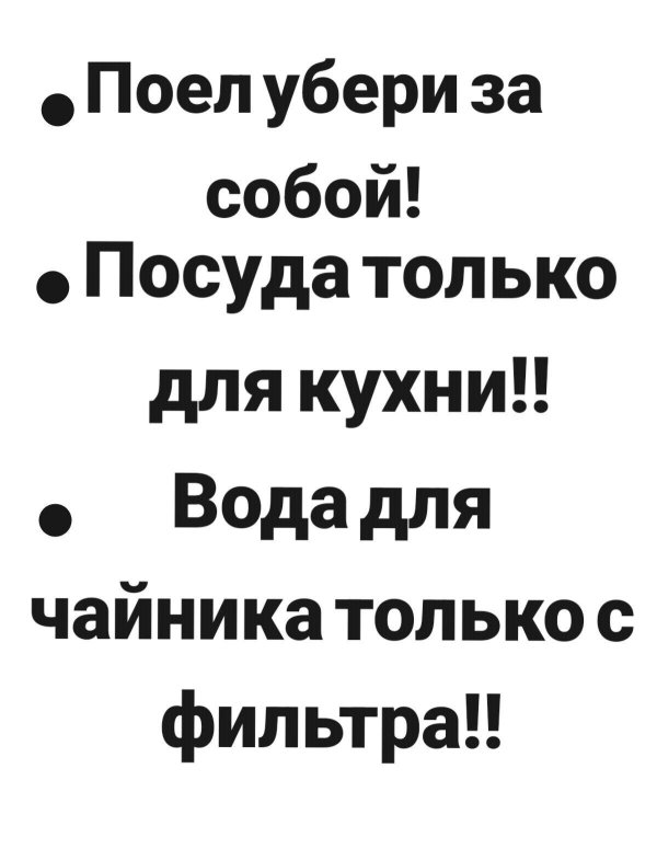 веселые высказывания