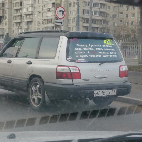 машина смешная