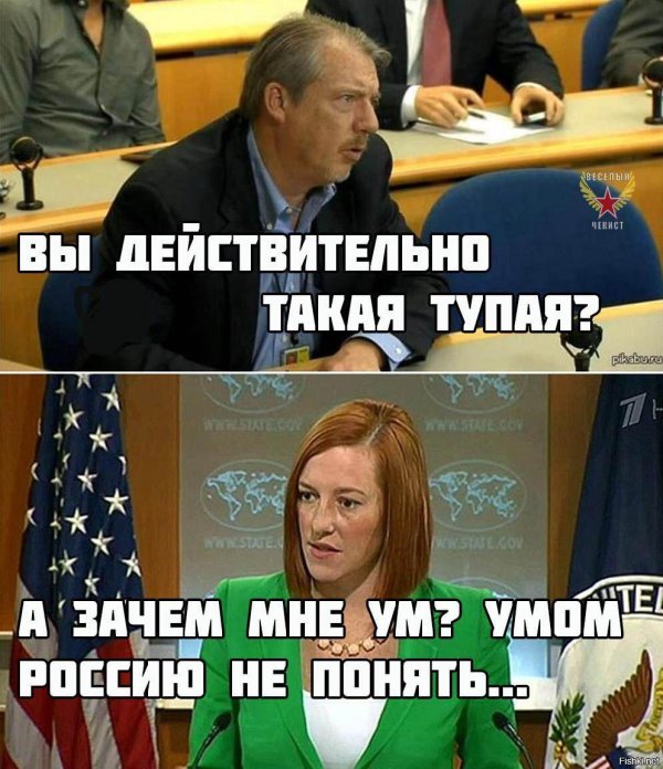 американцы тупые