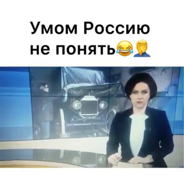 я россия