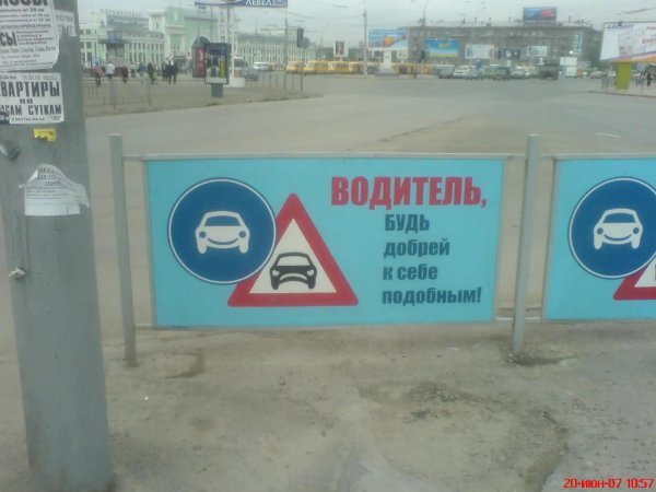 рекламные баннеры