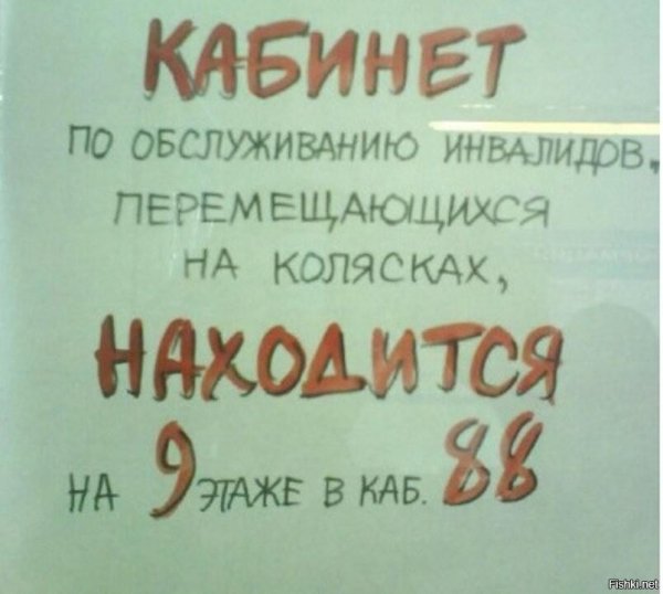 ржачные объявления