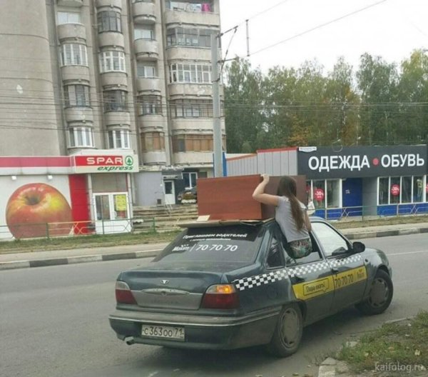 такси прикол