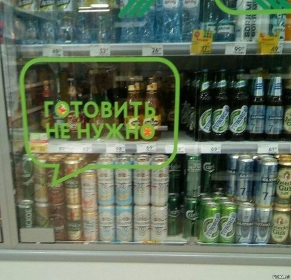 алкогольные напитки