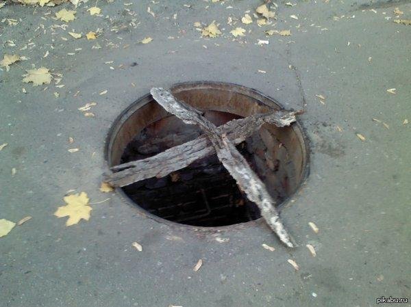 канализационные колодцы