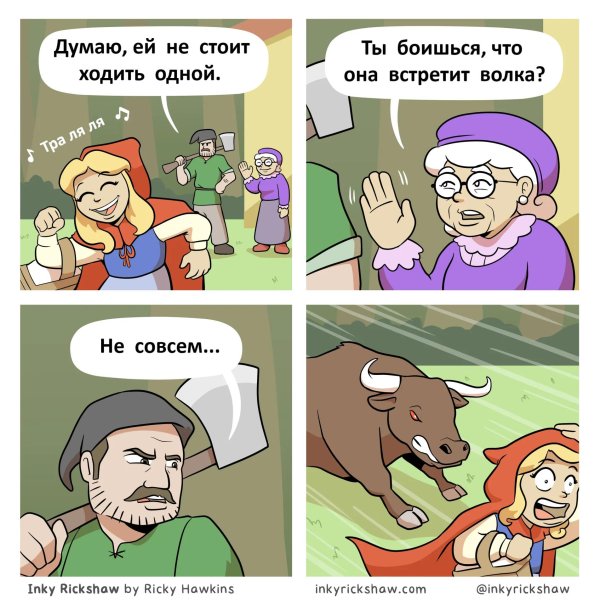 персонажи комикса