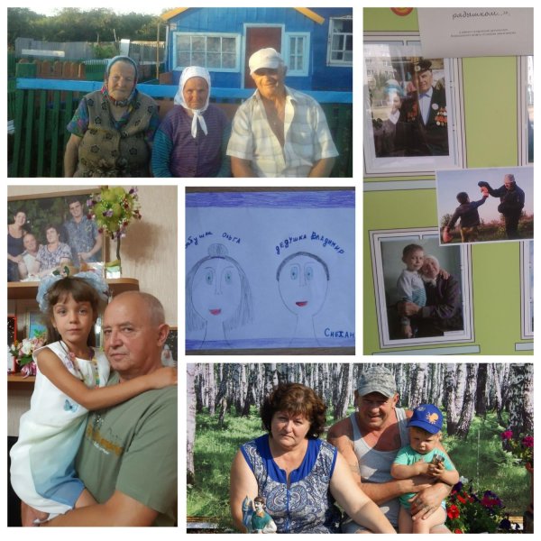 бабушка рядышком с дедушкой