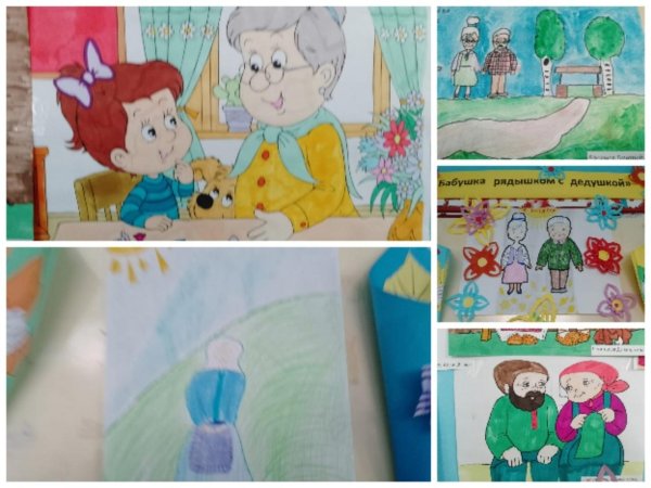детский рисунок бабушки