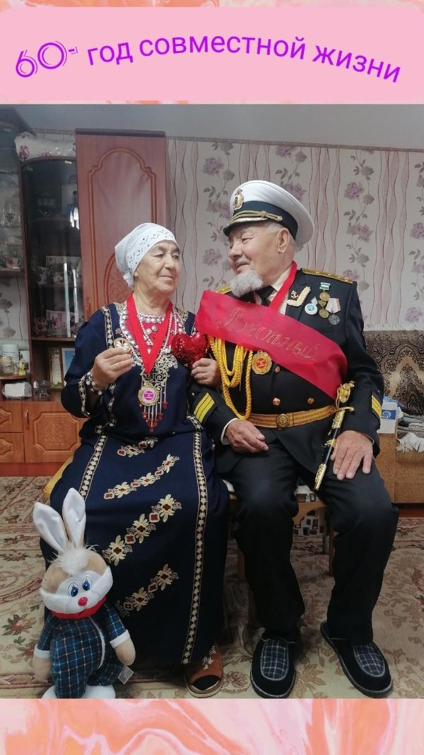 Бабушка рядышком с дедушкой