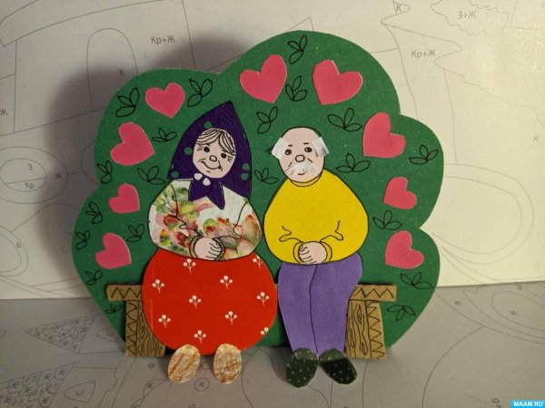 поделка ко дню пожилого человека