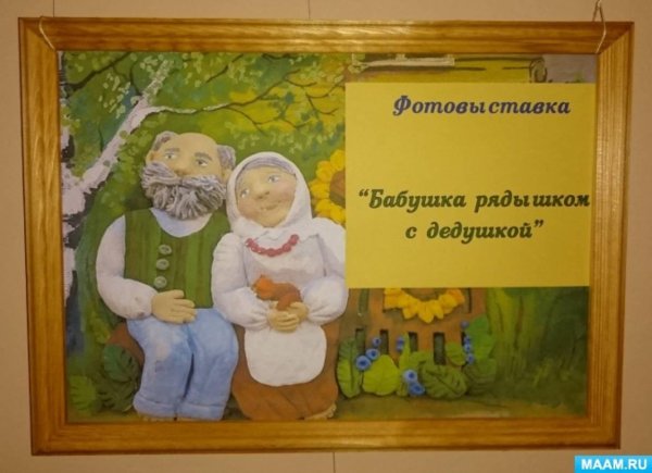 детские игры наших бабушек и дедушек