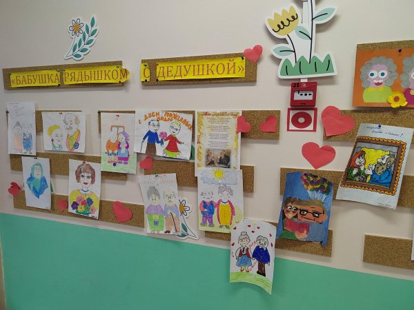 герб семьи для детского сада