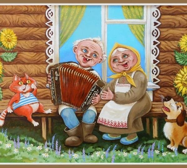 деревенские посиделки