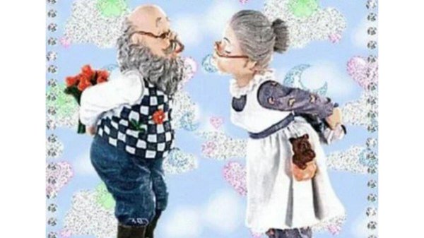 с днем дедушек