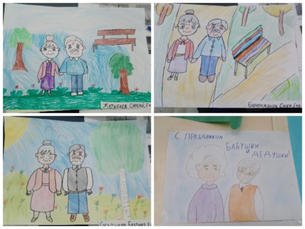 конкурс рисунков мои любимые бабушка и дедушка