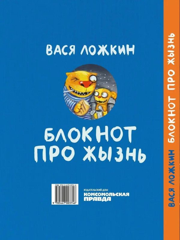 Живы будем не помрем