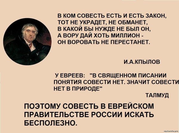 о совести