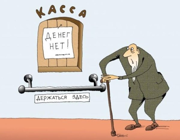 анекдоты карикатуры