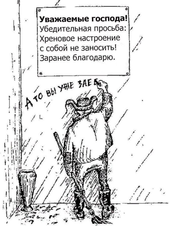 убедительная просьба