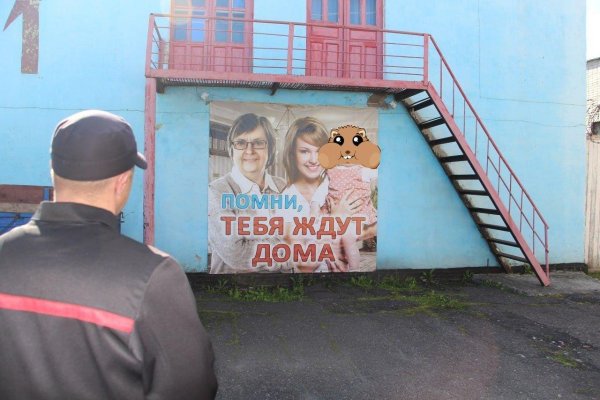 баннеры для осужденных