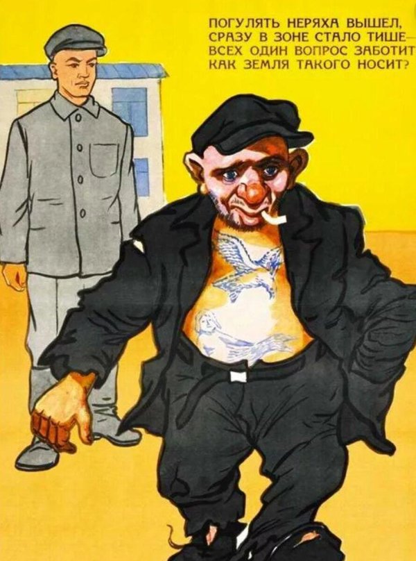 прикольные плакаты