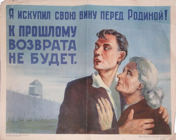 голованов леонид федорович художник