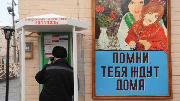 баннеры для осужденных