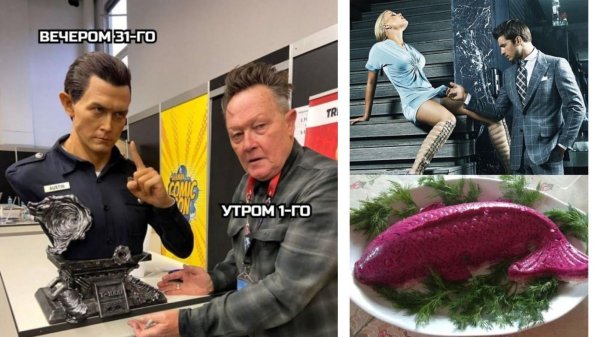 форма для селедки под шубой в виде рыбы