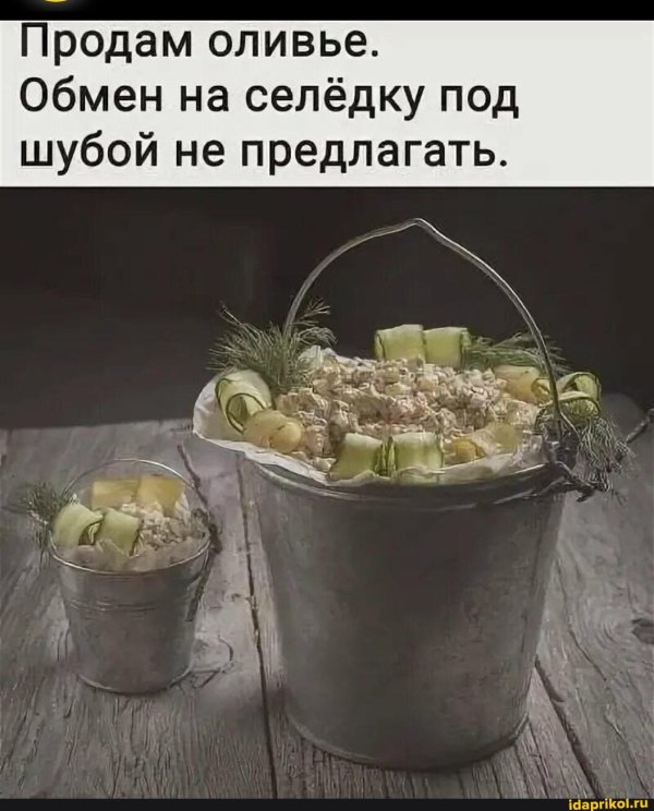 праздничные салаты