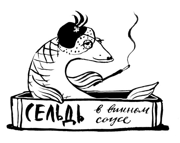 искусство иллюстрации