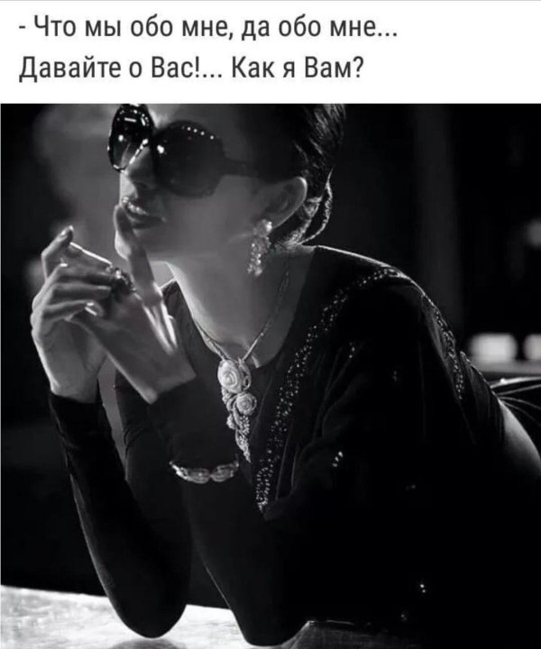 жизнь научила не доверять людям