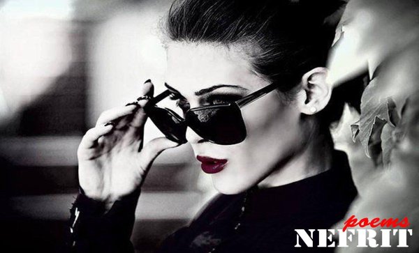 дерзкая девушка