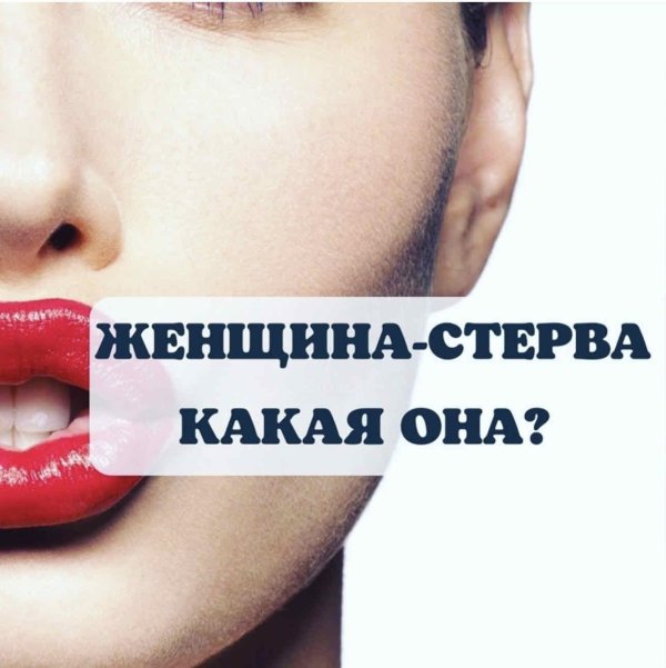 женские губы