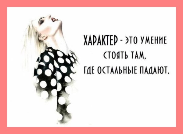 фэшн иллюстрации