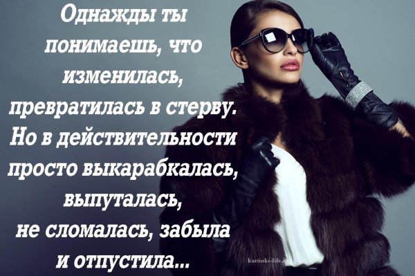 красивые статусы для девушек