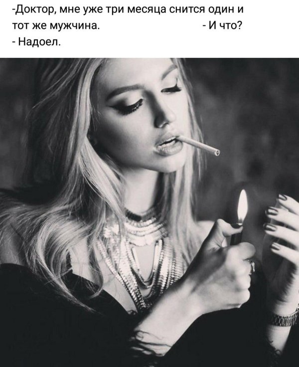 цитаты женские