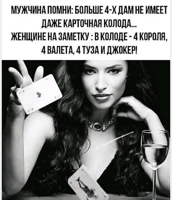 карточная колода