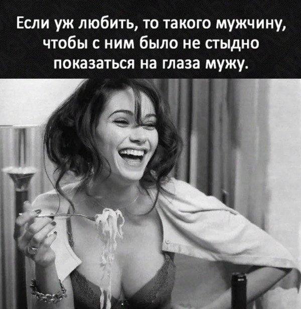 про злых баб высказывания