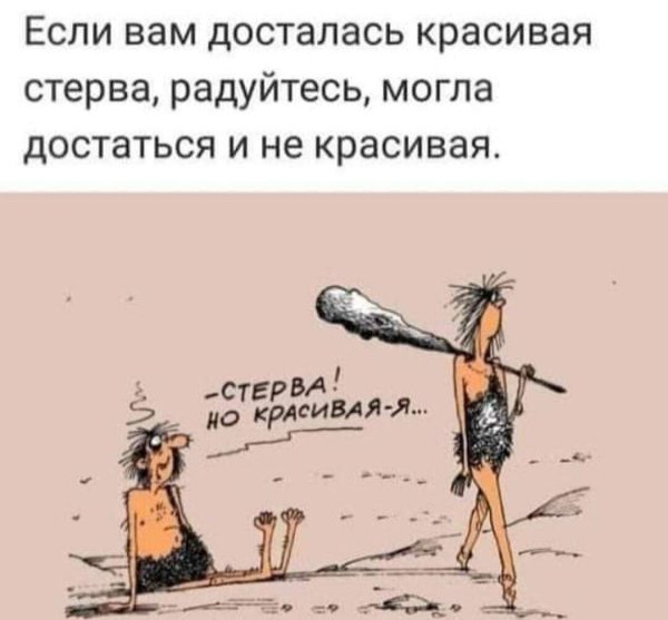 странный юмор