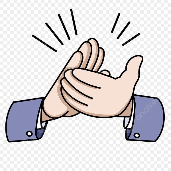 аплодисменты рисунок