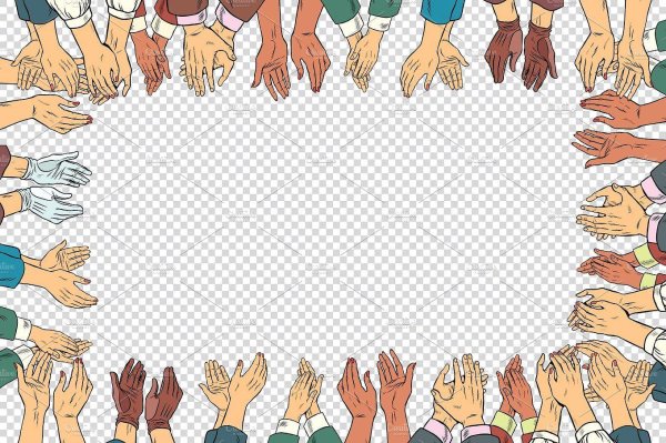 люди хлопают в ладоши