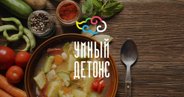 овощной суп