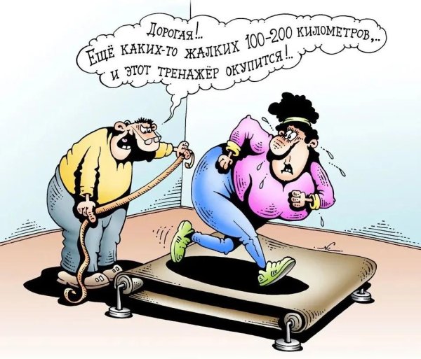 кийко карикатуры